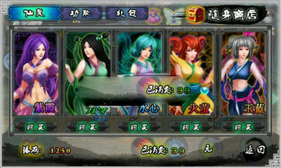 热血江湖剑尊手游