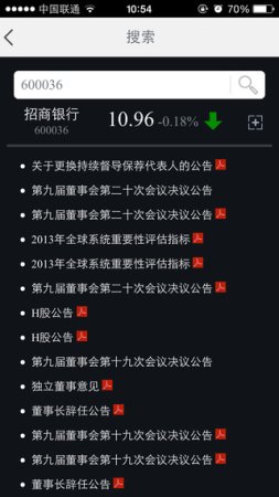 巨潮资讯app