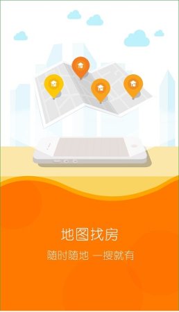 寻个窝app下载