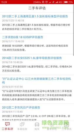 时时开app