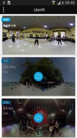全景视频播放器安卓下载-全景视频播放器(UtoVR)下载v4.4.0 安卓版-第1张图片