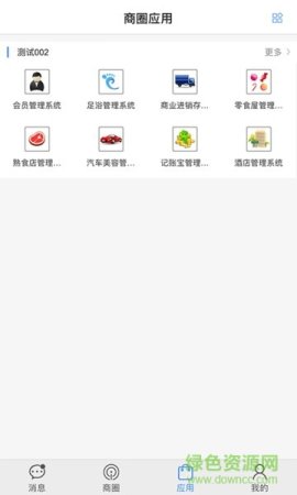 生态商圈