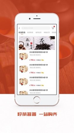 金萨旺app下载