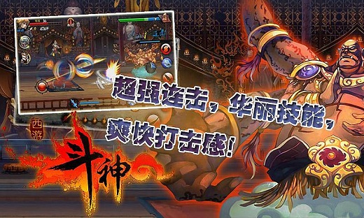 西游斗神修改版下载-西游斗神内购修改版下载v2.0.7 安卓无限无宝版-第1张图片