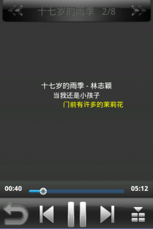 波波播放器手机版