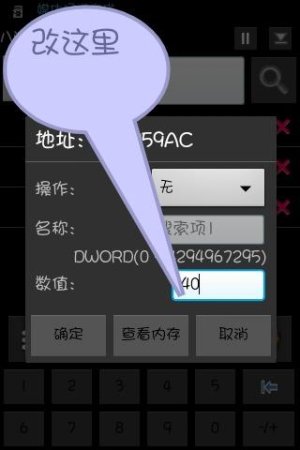 英雄无敌3hd安卓中文版下载-魔法门之英雄无敌3HD修改版下载v1.1.5 安卓汉化版-第4张图片