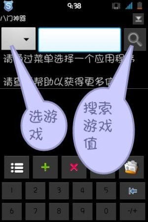 英雄无敌3hd安卓中文版下载-魔法门之英雄无敌3HD修改版下载v1.1.5 安卓汉化版-第1张图片