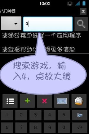 英雄无敌3hd安卓中文版下载-魔法门之英雄无敌3HD修改版下载v1.1.5 安卓汉化版-第2张图片