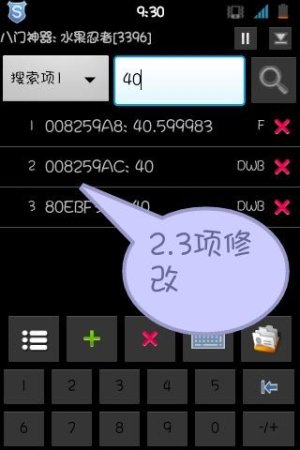 英雄无敌3hd安卓中文版下载-魔法门之英雄无敌3HD修改版下载v1.1.5 安卓汉化版-第3张图片