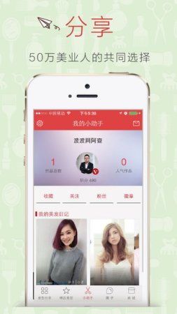 波波网苹果版