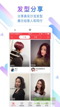波波网ios版下载