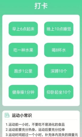 熊猫走路多app下载