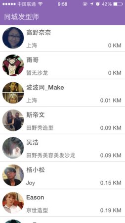 波波美发帮手iPhone版下载