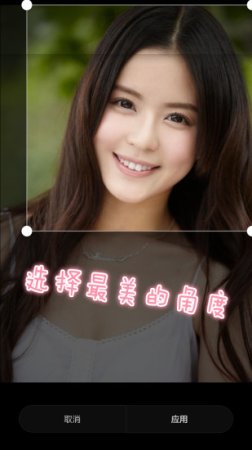 颜值相机app下载-测颜值相机下载v4.5.0 安卓版-第1张图片