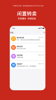 酒缘居官方版下载安装-酒缘居app下载v1.0.0 安卓版-第1张图片