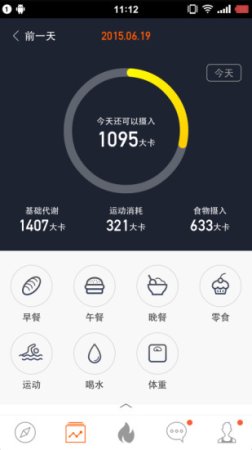 燃运动