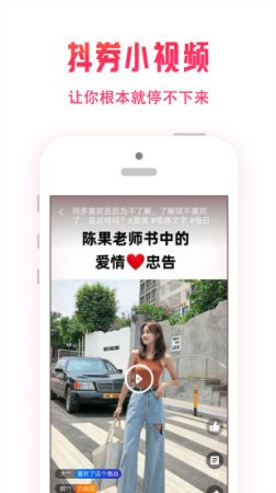 兔小萌购物平台下载