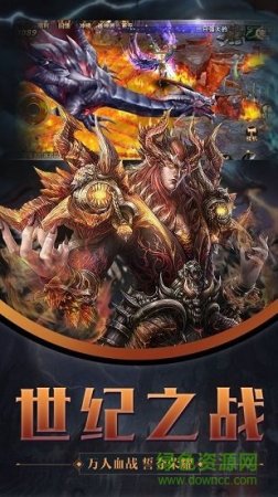 永恒飞升版安卓版