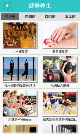 智慧福州app下载