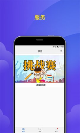 微邦金融下载app-微邦软件下载v4.1.15 最新版-第5张图片