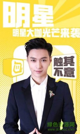 触手tv下载