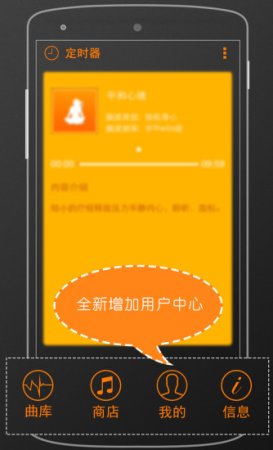 神奇脑波app下载