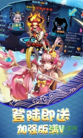 调教西游变态版下载-调教西游星耀版下载v1.0.16 安卓版-第1张图片