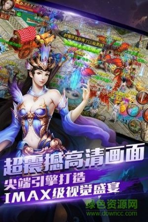 苏州仙峰游戏屠神归来