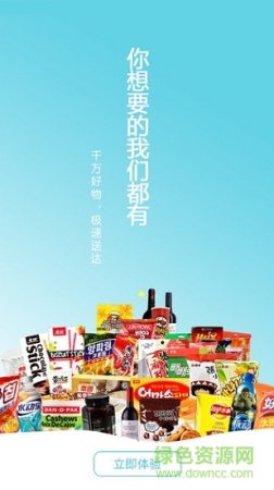 熊伯伯app下载