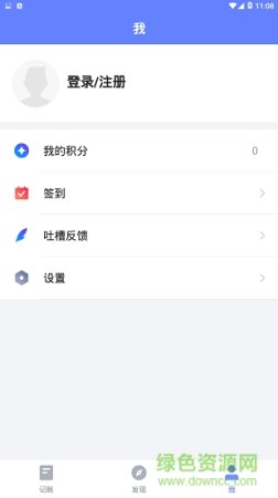 忒有才安卓版