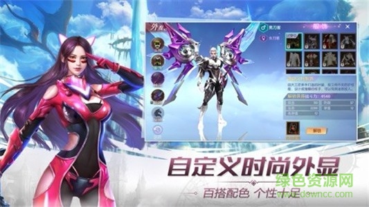 光荣兵团游戏