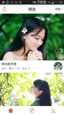 来拍ios版下载