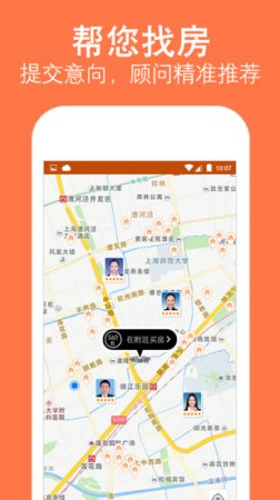 安个家app下载-安个家下载v5.0.1 安卓版-第1张图片