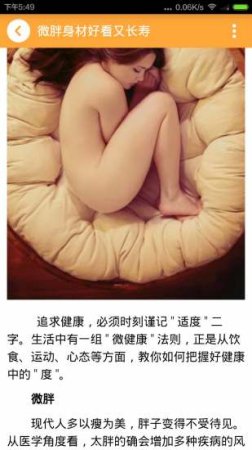 杂七杂八安卓版下载