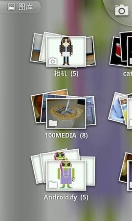 图库app