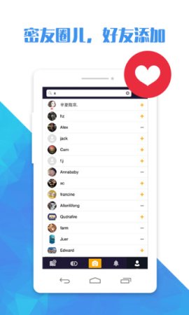 地道8软件