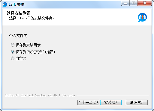 一米精灵客户端下载-一米oa系统下载v1.0.0.0 官方最新版-第1张图片