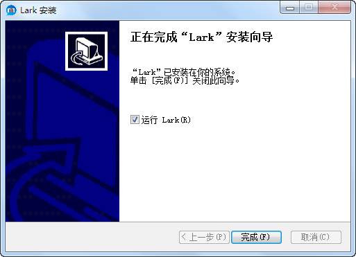 一米精灵客户端下载-一米oa系统下载v1.0.0.0 官方最新版-第1张图片