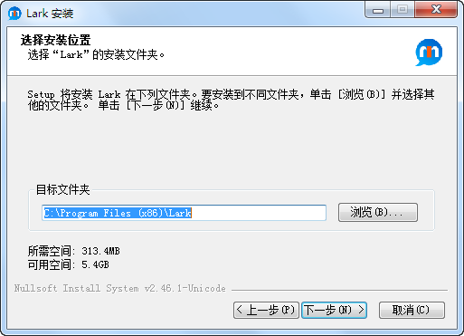 一米精灵客户端下载-一米oa系统下载v1.0.0.0 官方最新版-第1张图片