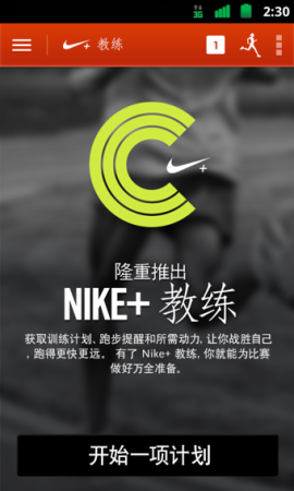 香蕉打卡手机版