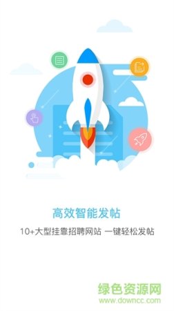 达佑猎手app