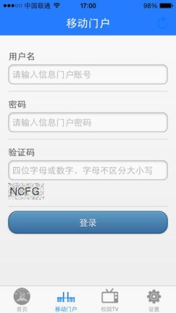 大连民族大学app