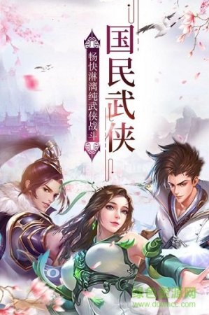 帝国光辉修改版下载-帝国光辉内购修改版下载v1.0.0 安卓版-第1张图片