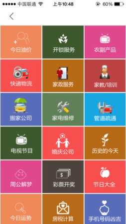邢台汽车生活下载