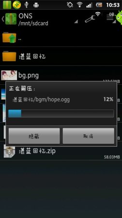 ons模拟器