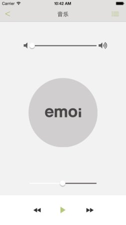 emoi smart ios版