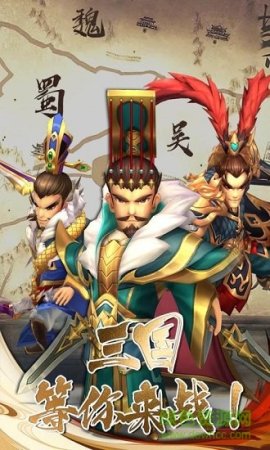 九游版兵法三十七计手游下载