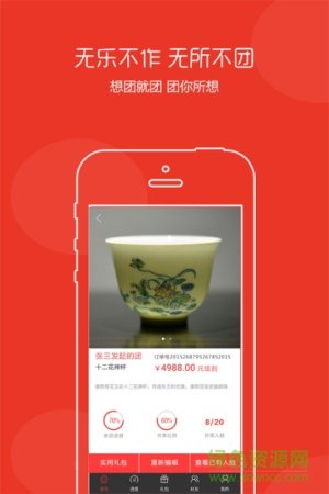 哎米商城手机版