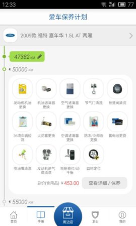 卡耐丁客户版app下载
