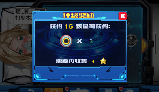 消灭埃博拉手机游戏下载-消灭埃博拉下载v1.1 安卓版-第1张图片